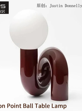 Action Point Ball Table Lamp行动点球形台灯创意树脂玻璃LED灯