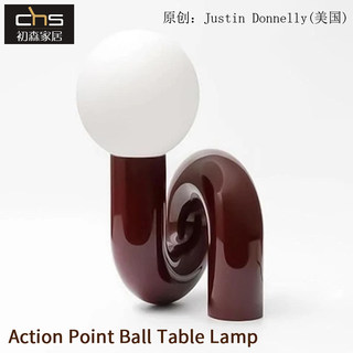 Action Point Ball Table Lamp行动点球形台灯创意树脂玻璃LED灯
