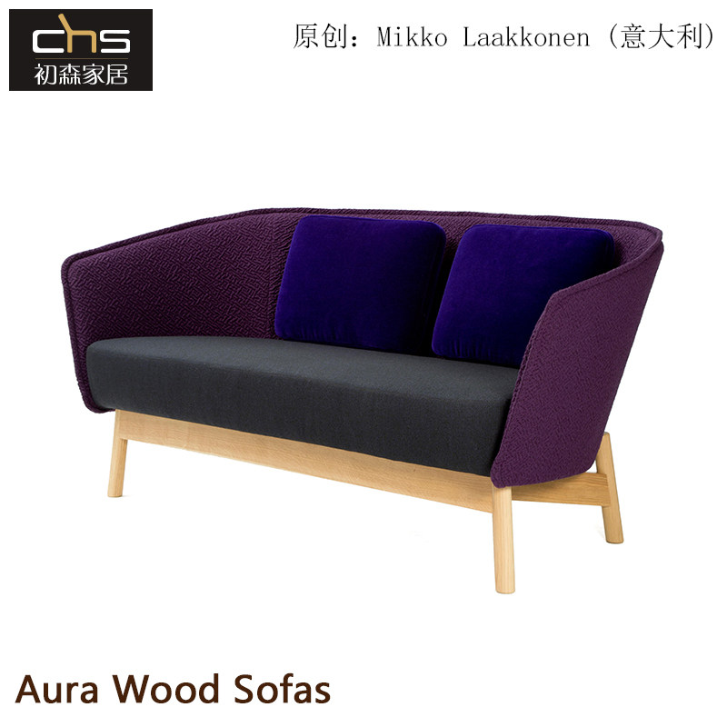 初森Aura Wood Sofas灵气木沙发北欧风轻奢酒店家用接待布艺沙发