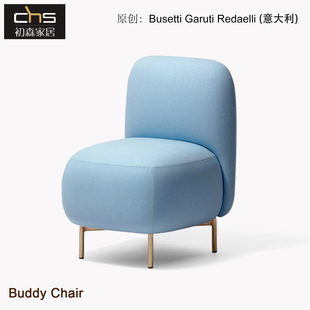 初森Buddy Chair伙伴皮艺休闲沙发椅北欧现代软体ins酒店大堂沙发