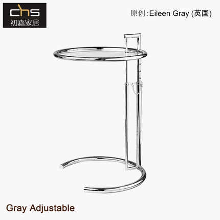 初森Gray Adjustable Coffee Table格雷升降茶几沙发边几咖啡桌