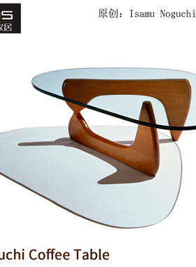 初森家具Noguchi Table野口勇茶几简约现代侘寂木脚钢化玻璃茶几