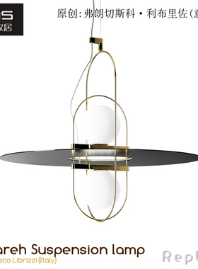 Setareh Suspension lamp塞塔雷吊灯北欧极简ins高级感复式客厅