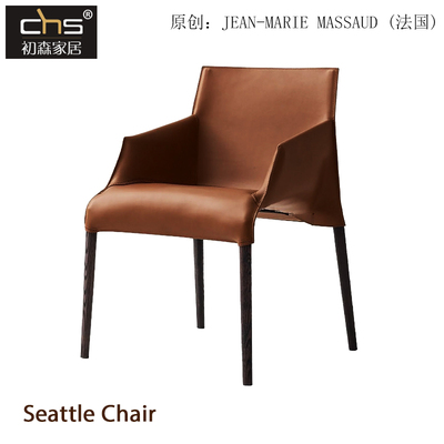 初森家具 Seattle Chair西雅图椅马鞍皮意式北欧现代设计师餐椅