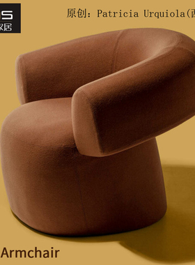 初森Ruff Armchair鲁夫扶手椅现代设计师单人皮艺布艺休闲沙发椅