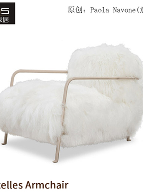 初森家具Bruxelles Armchair布鲁塞尔扶手椅轻奢皮艺单人沙发椅子