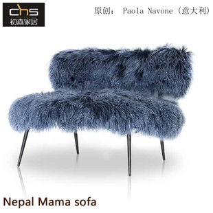 初森家具Nepal sofa尼泊尔妈妈沙发不锈钢沙发北欧懒人沙发 Mama