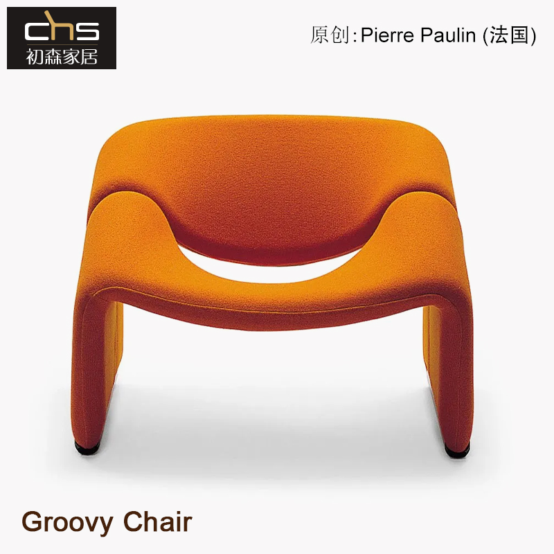 初森螃蟹休闲椅洽谈椅