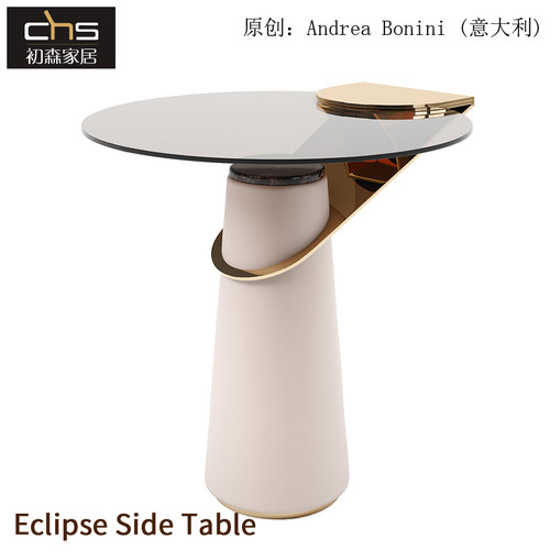 Eclipse Side Table日蚀边几轻奢金属角几简约皮艺钢化玻璃圆几桌 - 封面