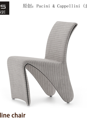 初森家具Freeline Chair自由线椅异形布艺设计休闲靠背时尚餐椅