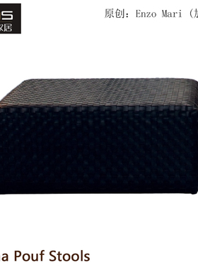 初森家具Dama Pouf Stools达玛坐垫凳北欧风极简百搭家用编织矮凳