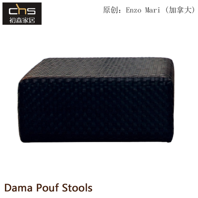 BEMARS/初森北欧风西皮矮凳