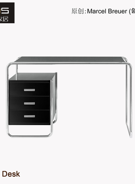 初森S285Desk办公桌书桌现代小户型家用卧室学生长方形台式电脑桌