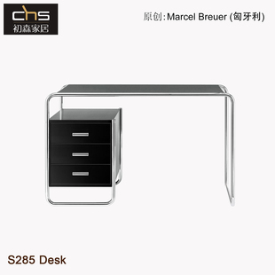 电脑桌 初森S285Desk办公桌书桌现代小户型家用卧室学生长方形台式