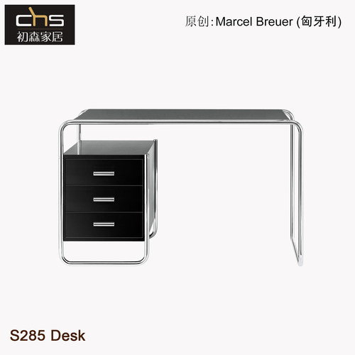 电脑桌板式BEMARS书桌自由组装