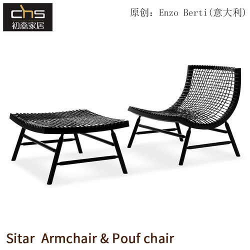 设计师家具休闲躺椅BEMARS/初森