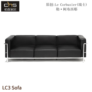 设计师家具lc3沙发Le 勒柯布西耶现代羽绒皮艺办公沙发 Corbusier