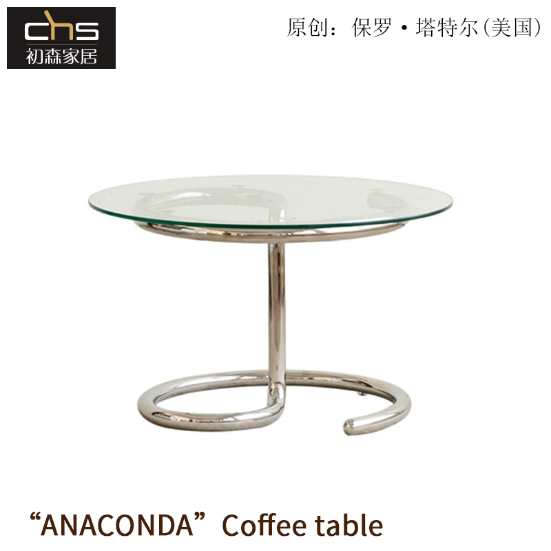 茶几边几BEMARS/初森艺术造型