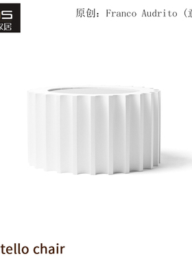 设计师家具Capitello卡皮泰洛茶几奥德瑞特艺术造型玻璃钢圆茶几