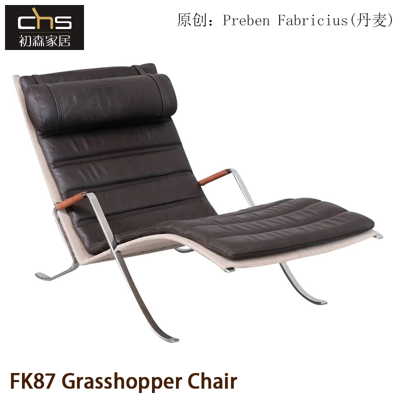 休闲椅不锈钢初森设计师家具躺椅