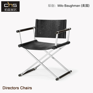 初森设计师家具Directors 不锈钢中古休闲椅 Chairs导演椅现代时尚