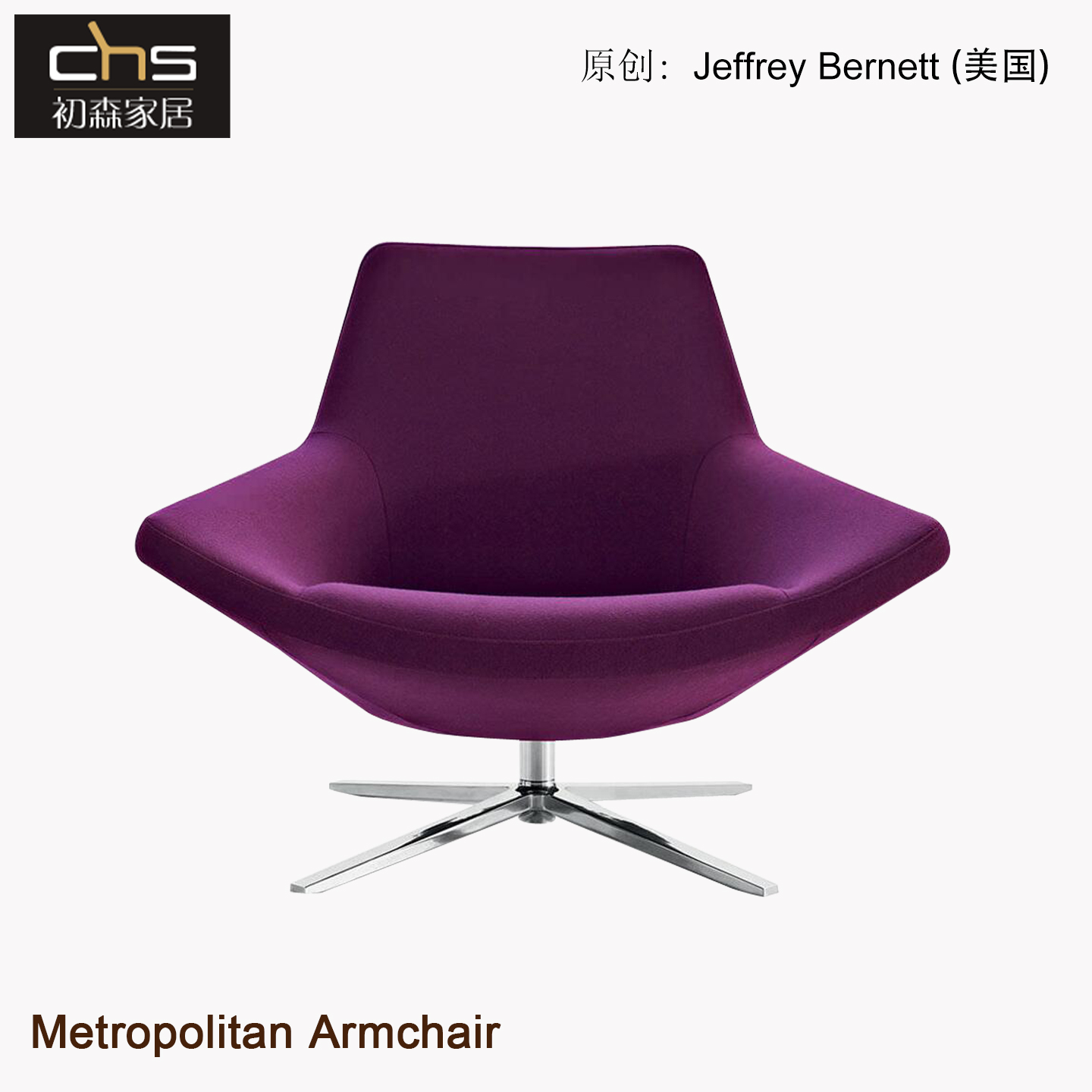 BEMARS/初森简约布艺休闲椅转椅