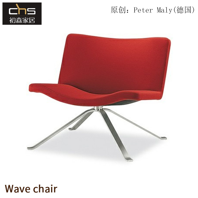 初森家具wave chair波浪椅现代设计师单人沙发创意不锈钢洽谈椅子