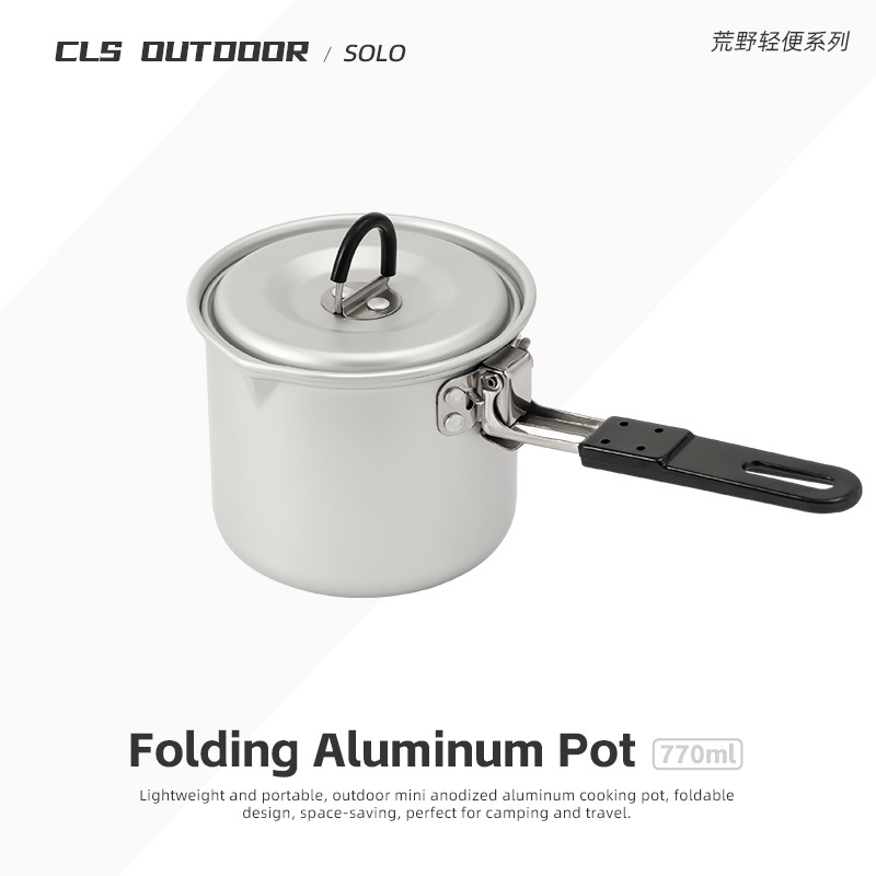 CLS小奶锅户外山地野营便携烧烤煮水泡茶咖啡单人锅自驾折叠锅具
