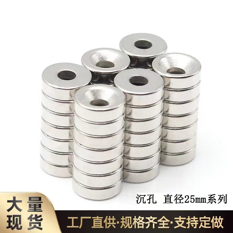 金磁厂家直销吸力强大品质保障