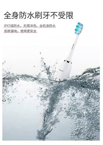 日本夏普电动ya刷直播专拍链接