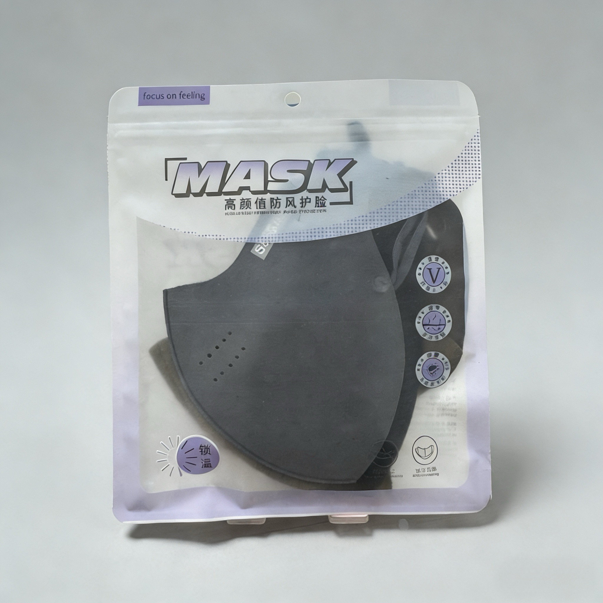 高颜值防晒护脸面罩口罩,居家日用,口罩,淘宝优惠券,粉丝福利购,淘宝优惠卷