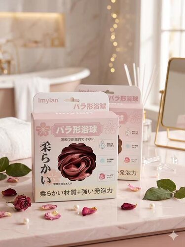 Imylan玫瑰慕斯浴球采用柔润材质搭配强劲慕斯泡力绵密丰富泡沫