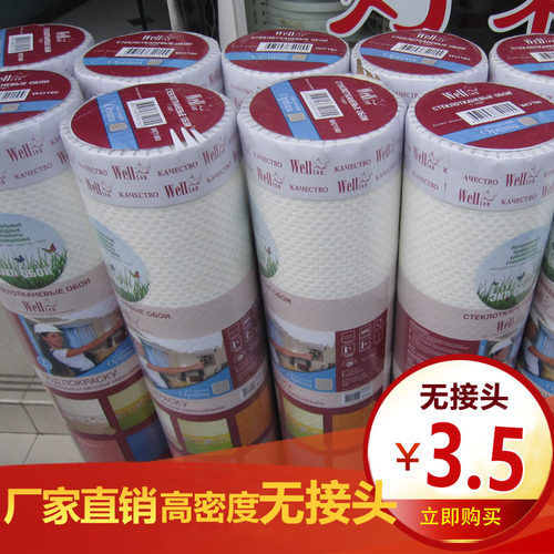 欧佳乐石英玻璃墙基布