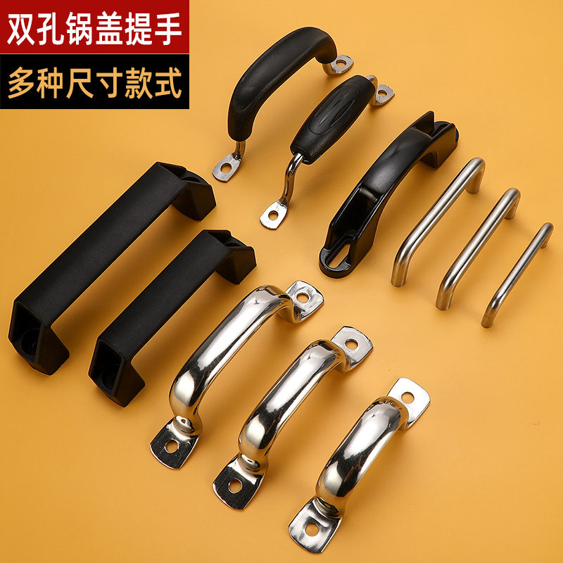 通用双孔炒菜锅盖把手顶盖提手大锅盖顶帽铁锅盖铝锅盖组合盖配件,厨房/烹饪用具,锅盖,淘宝优惠券,粉丝福利购,淘宝优惠卷