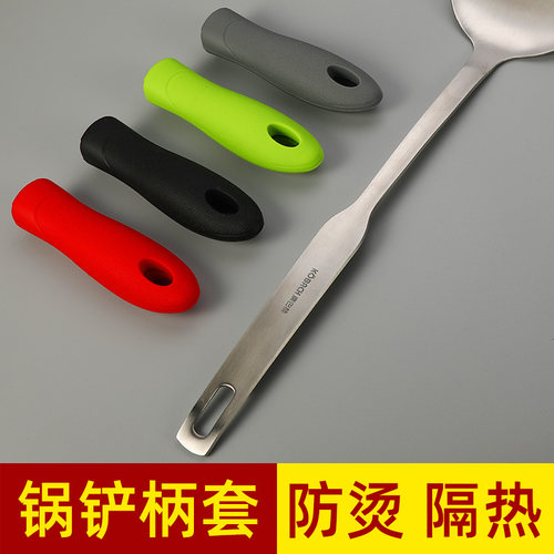 锅铲锅柄把手套防烫防滑