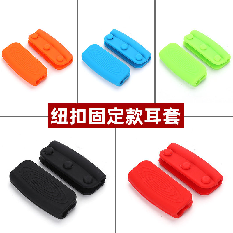 硅胶锅耳套耐高温防烫手套夹炒锅蒸汤铸铁锅耳朵锅盖把隔热手柄套,厨房/烹饪用具,微波炉手套,淘宝优惠券,粉丝福利购,淘宝优惠卷