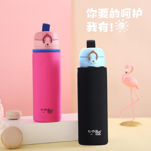 Bolikin膳魔师虎牌象印保温杯杯套正反面通用水杯套保护套杯子套