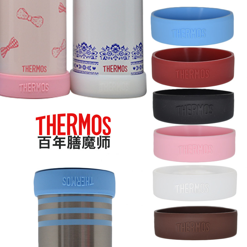 膳魔师象印杯垫带logo保温杯杯垫硅胶垫杯底托保护套防磨防滑防摔