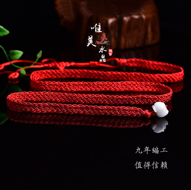 本命年红绳腰带红腰绳腰链中国结复古男女款手工编织手作新年礼品