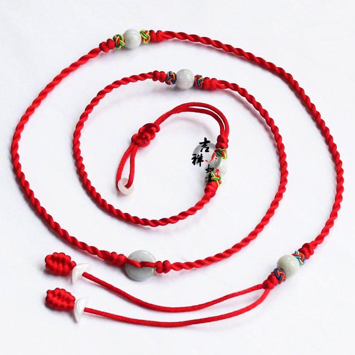 本命年红绳腰带腰绳男女手工