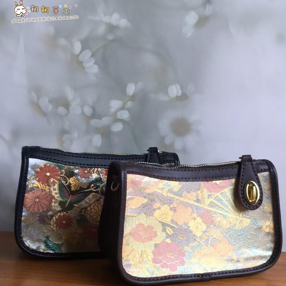 拧锁拉链皮包配60cm牛皮包带