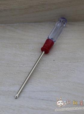 B05-122#布艺DIY工具/塑料紫色柄7cm长起子螺丝刀