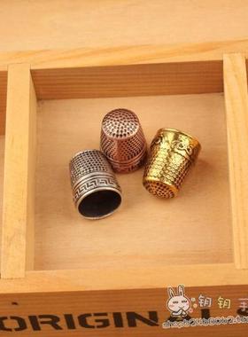 ZXJD-483 拼布布艺手工DIY 工具纯铜全铜指套顶针12元一个