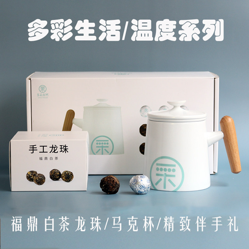 Fuding white tea 2017 Shoumei Dragon Ball Dehua High white porcelain Wooden handle mark Colorful life series Giftsin the Tea , White Tea(New) , Shoumei  category - from Buy2taobao.com to provide professional Taobao agent buy service