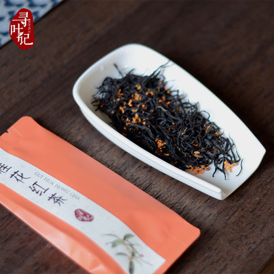 寻叶记桂花红茶21新茶秋花窨春茶拌花型秋冬茶品时令花茶40克 寻叶记茶空间 淘优券