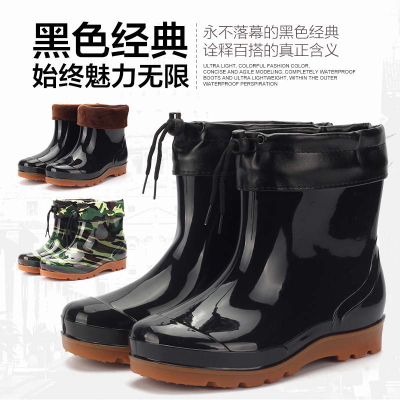 Chaussures - bottes caoutchouc homme pour hiver - semelle tendon - Ref 963881 Image 1