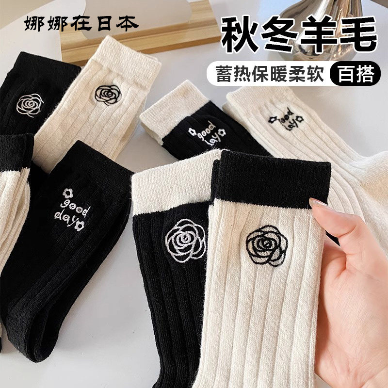 日本购羊绒长袜子女秋冬加绒保暖山茶花刺绣加厚黑白堆堆中长筒袜