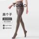 日本Taolo加长针织连裤 袜 袜女麻花纹加绒加厚秋冬奶咖踩脚打底裤