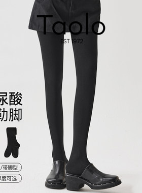 玻尿酸连裤袜女秋冬保湿华孚棉