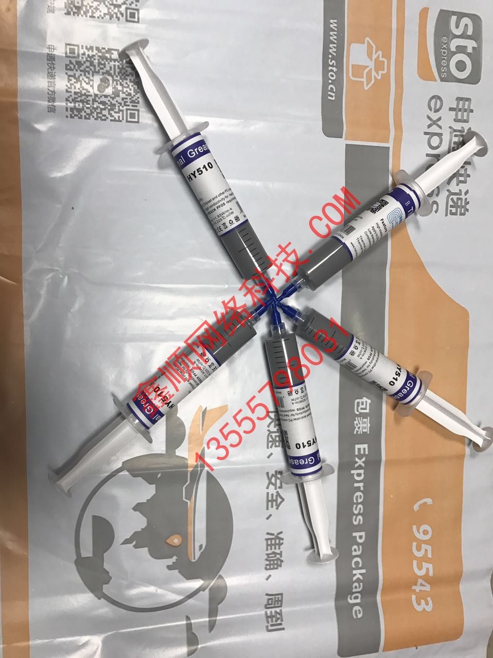 a main board Thermal grease finger cot computer CPU Video card chip heat conduction Greasein the 3C Digital Accessories, Electronic components market , Cooling Administration, Thermal Grease/Thermal paste category - from Buy2taobao.com to provide professional Taobao agent buy service
